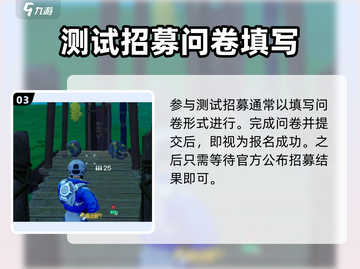 🔥《创造吧！我们的星球》测试资格限时放送！🌍✨截图4