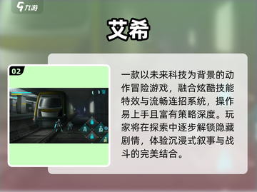 🔥2025最火手游TOP榜💥截图3