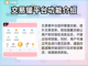洛奇英雄传账号购买📖哪里买最划算？💥截图4