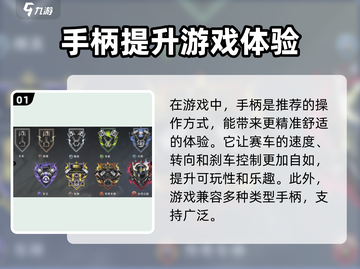 极品飞车集结🔥手柄操作全解密！玩游戏必备🚨截图2