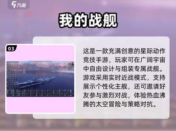 武器装备自由组装！💥手机游戏推荐来啦～截图4