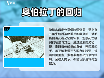 🔥2025最烧脑解码手游推荐！🔐截图3