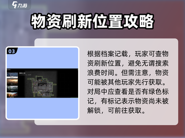 萤火突击🔥档案系统大揭秘！玩游戏必看⚡截图4