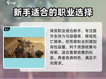 破碎之地🔥角色养成秘籍，快速变强方法大公开！截图2