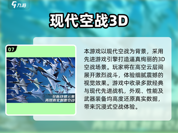 ✈2025最火民航模拟游戏榜单！玩到停不下来🔥截图8