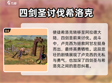 DNF手游一区名字🔥抢先曝光，快来看看叫啥名！截图5