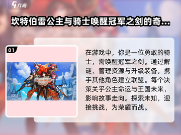 🔥2025必玩！优质日式RPG像素游戏推荐🎮截图2