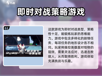 环行旅舍公测时间🔥抢先爆料🎉截图3