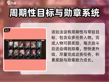 钢岚 PvP玩法大起底！🔥超全模式详情解析来啦！截图4