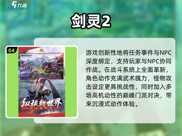 🔥2025最火月卡游戏TOP榜💥截图5