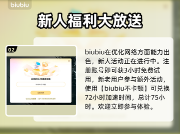 LOL韩服加速神器🔥稳定不掉线🎉截图3