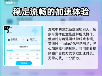 方舟终极移动版😎加速器下载分享来啦！截图3