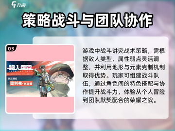 驱入虚空🔥主线任务完成攻略来了！游戏玩家必看💡截图4