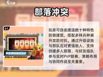 🔥2025最燃策略手游推荐💥截图2