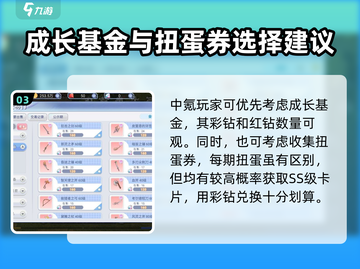 巴风特之怒🔥氪金体验：不肝不氪也能玩得爽！截图4