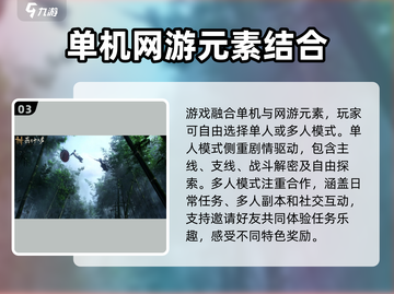 🔥燕云十六声移动版上线！现在就玩⚡截图4