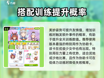 闪耀优俊少女抽卡🔥必看！游戏爆率最高角色推荐🎉截图4