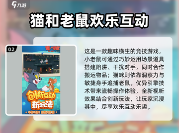 2025超🔥猫咪游戏合集🐱下载必玩截图3