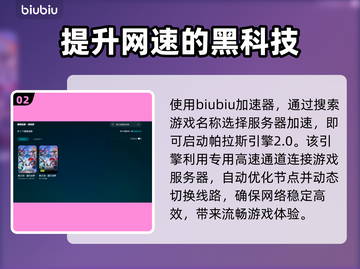 Shadowverse闪退卡顿？这一招搞定！🔥🚀截图3