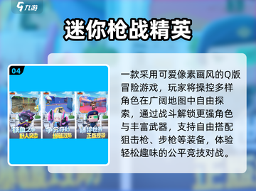 🔥20人超嗨小游戏合集💥聚会必备！截图5
