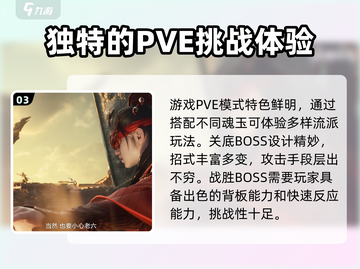 永劫无间手游正式上线时间🔥超燃预约进行中！🎉截图4
