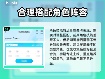 七骑士REBIRTH延迟丢包？这样解决立马流畅🔥🎮截图3