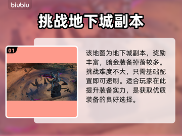 最后纪元无光打法🔥超简单过关秘籍🎉截图2