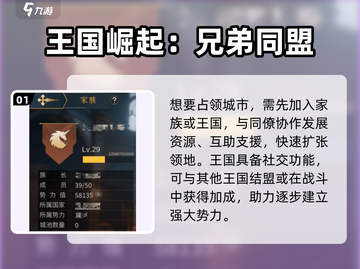 🎮帝国权杖与文明攻城秘籍！新手必看💥截图2