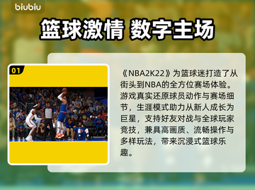 🎮NBA2K22闪退救星！加速器推荐🔥截图2