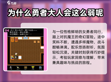 🔥2025十大RPG神作手游💥截图5