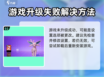 宝可梦大集结💥新版本数据获取攻略来啦！✨截图3