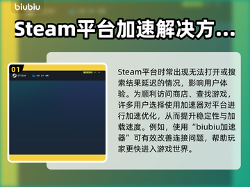 剑星Steam搜不到？真相让人愤怒！💥🎮截图2