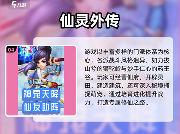 🔥2025最火回合制手游推荐！🎮截图5