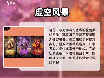 🔥2024超人气放置挂机手游推荐，玩到停不下来！🎮截图6