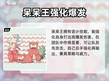 精灵觉醒🔥有诡计的精灵大揭秘！🎮截图4
