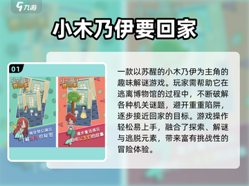 🔥2025经典木乃伊游戏推荐，探险之旅开启！🧟♂🎮截图2