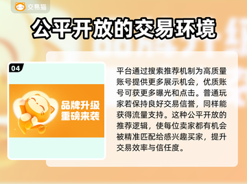 我叫MT5，交易平台大起底！👇游戏党必看截图5