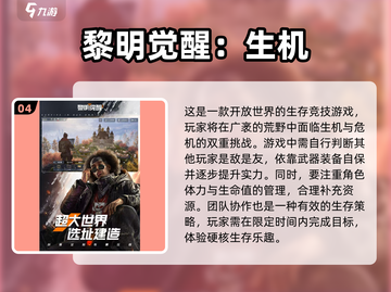 🔥2025必玩第三人称射击游戏推荐💥截图5
