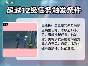 绝区零🔥士兵11号获取方式大揭秘！💎截图3