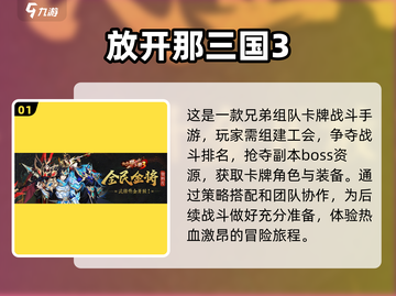开局就送十连抽！这些游戏🔥超良心✨截图2