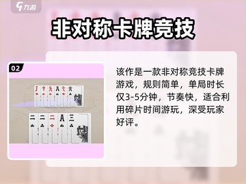 🔥三国百将牌开发商曝光！🎮截图3