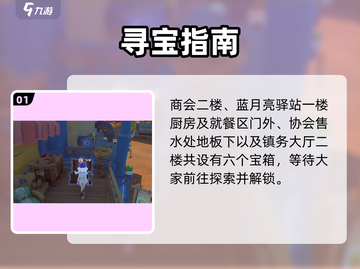 沙石镇时光🎁免费武器宝箱速领！截图2