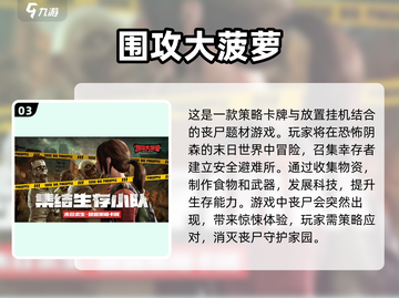 🔥2023必玩多人联机恐怖手游推荐👻截图4