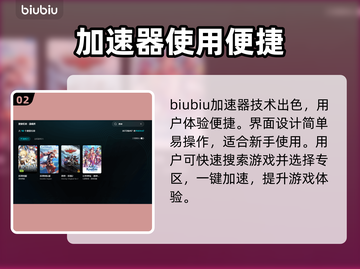 🎮原神加速器推荐！秒杀卡顿🔥截图3