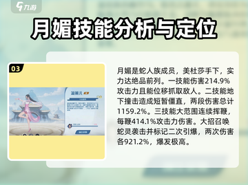 斗破苍穹巅峰对决🔥绝版神卡排行曝光！截图4