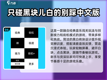 提升专注力💯！30款小游戏推荐🎉截图7