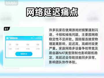 🎮《棕色尘埃2》秒开不卡不闪退！截图2