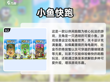 2025最萌手游TOP5🔥治愈系玩家必冲榜单✨截图3
