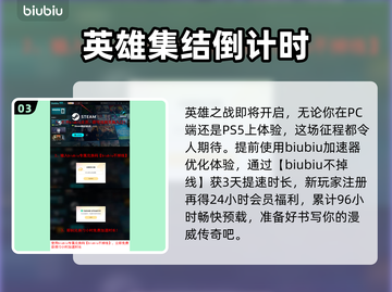 漫威斗魂上线时间🔥等不及要玩了！🎮截图4