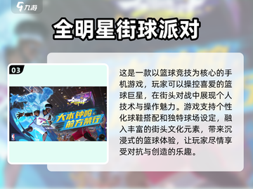 2025年联机游戏大爆发！🔥超好玩游戏等你来战🎮截图4